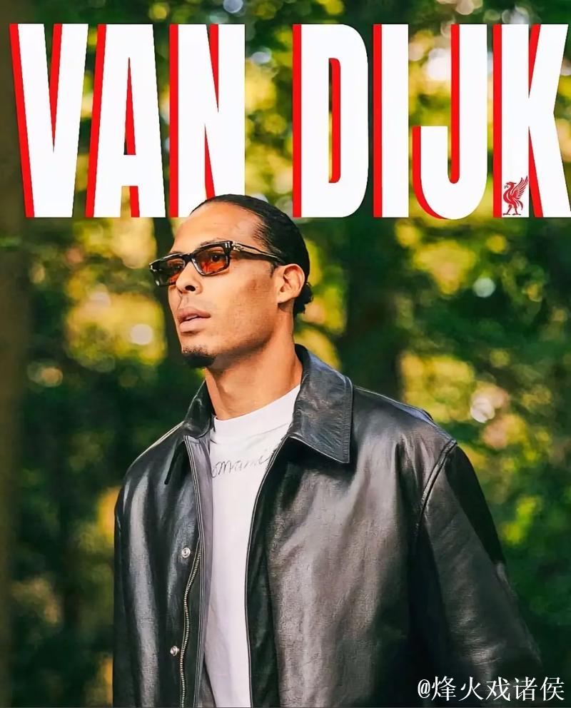 范戴克:失误难免,关键在于回应,科纳特就是榜样 范戴克:失误难免,关键在于回应,科纳特就是榜样