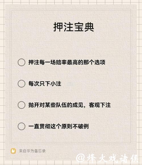 最佳世界杯下注平台推荐